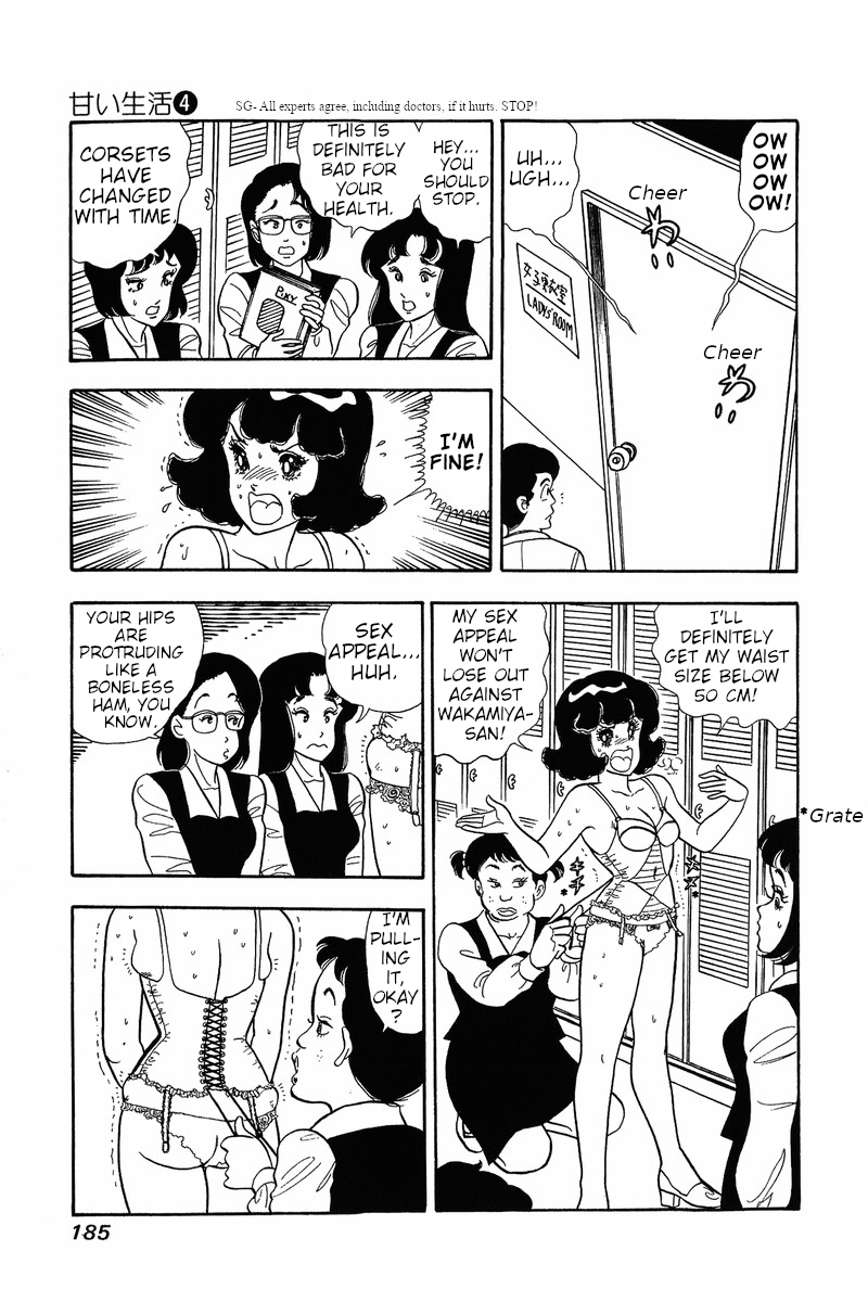 Amai Seikatsu - Chapter 32 Page 20