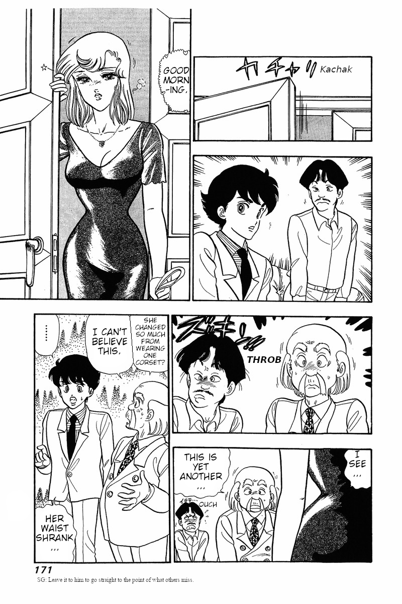 Amai Seikatsu - Chapter 32 Page 6