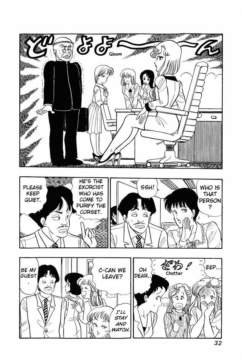 Amai Seikatsu - Chapter 35 Page 1