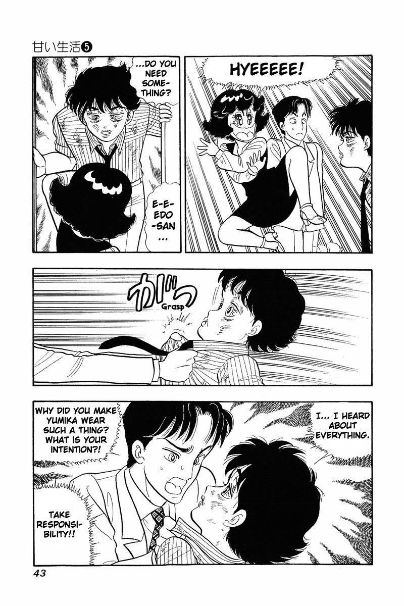 Amai Seikatsu - Chapter 35 Page 12