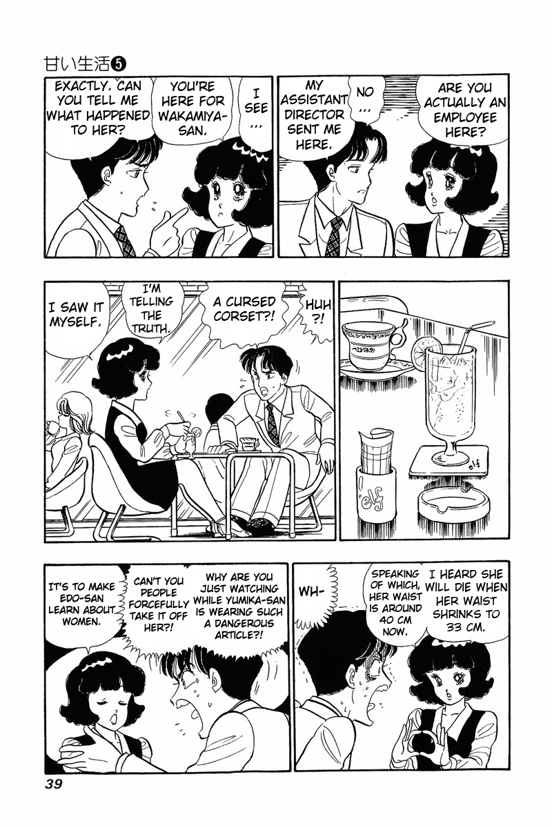 Amai Seikatsu - Chapter 35 Page 8