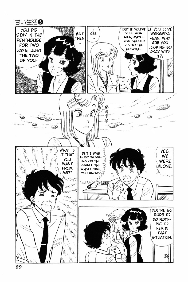 Amai Seikatsu - Chapter 37 Page 12