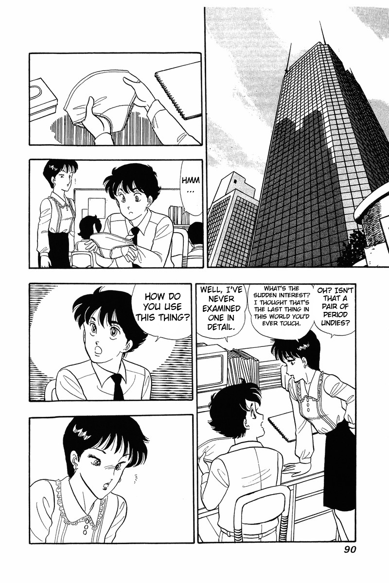Amai Seikatsu - Chapter 37 Page 13