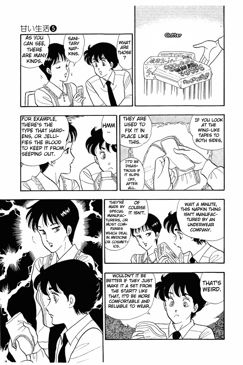 Amai Seikatsu - Chapter 37 Page 14