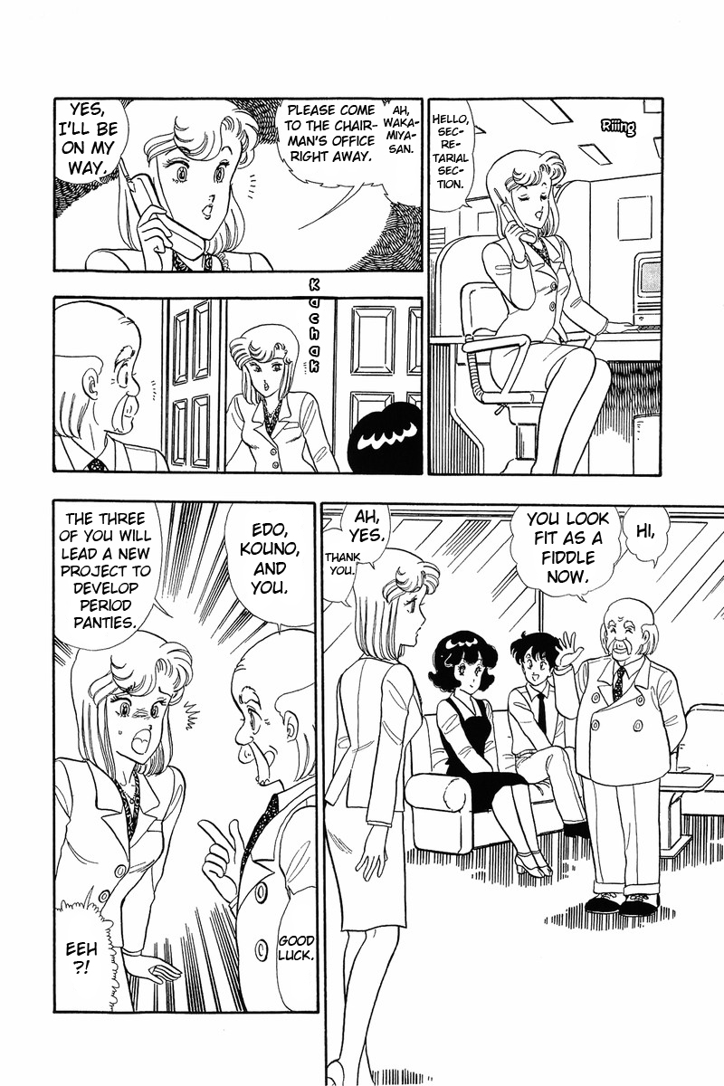 Amai Seikatsu - Chapter 37 Page 15