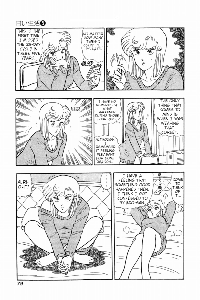 Amai Seikatsu - Chapter 37 Page 2