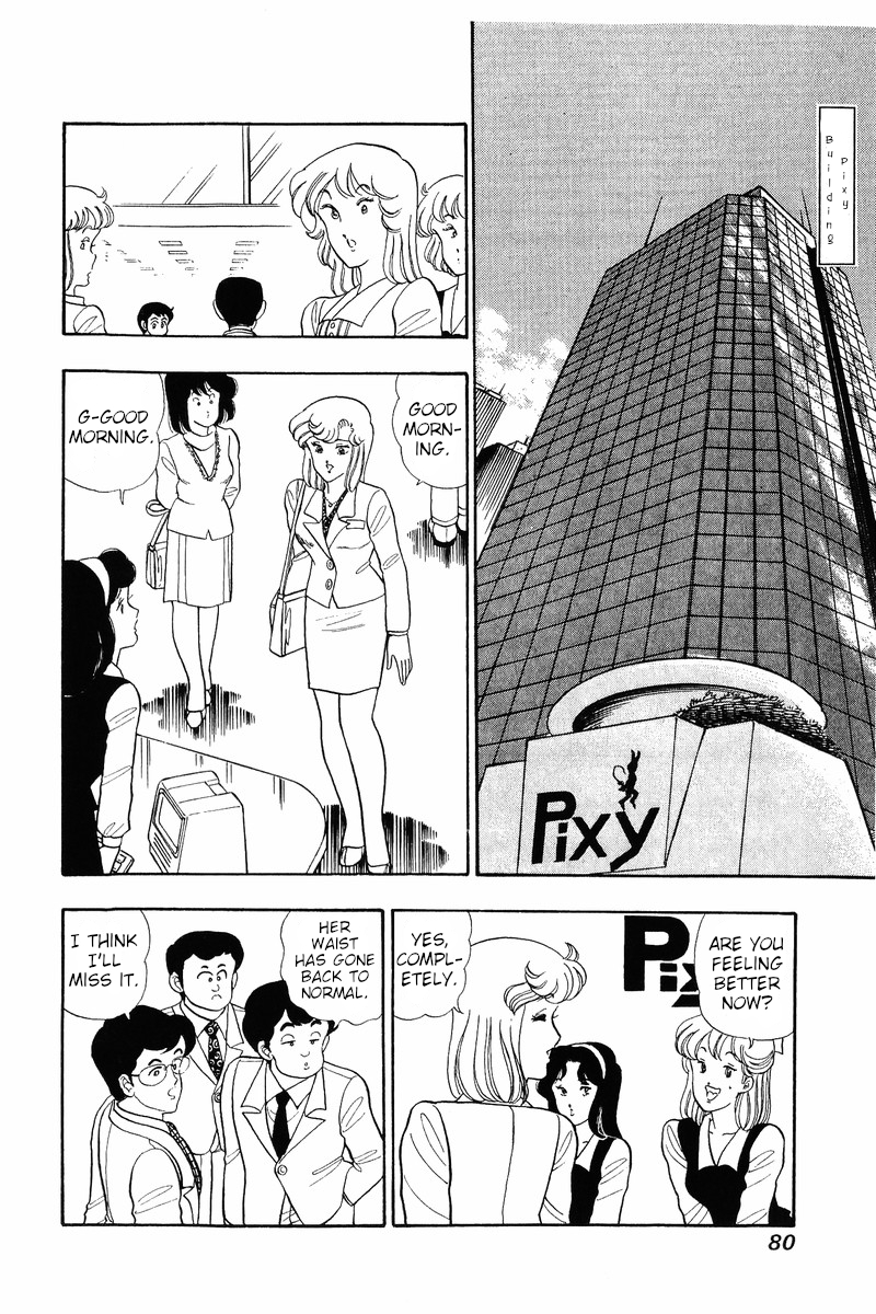 Amai Seikatsu - Chapter 37 Page 3