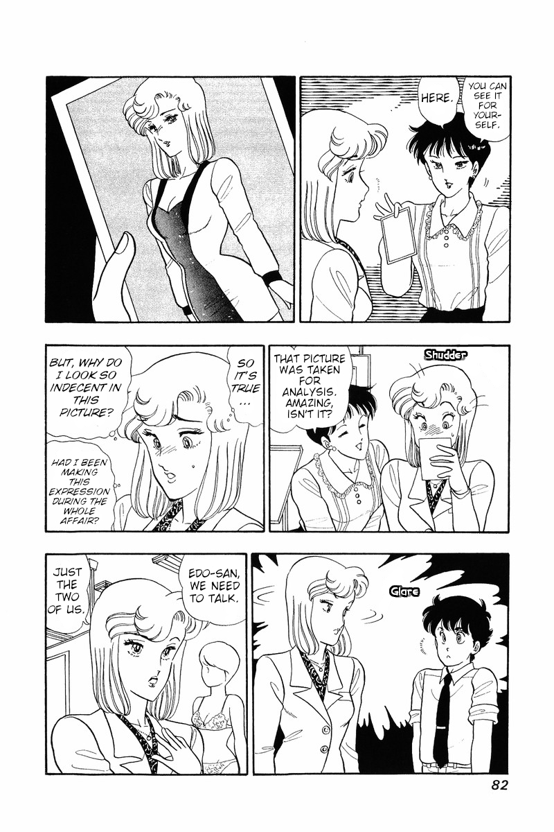 Amai Seikatsu - Chapter 37 Page 5