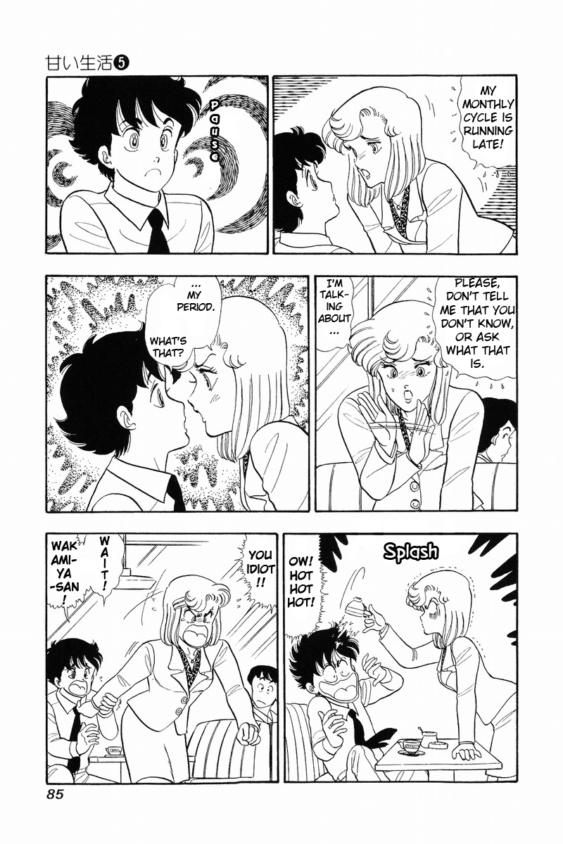 Amai Seikatsu - Chapter 37 Page 8