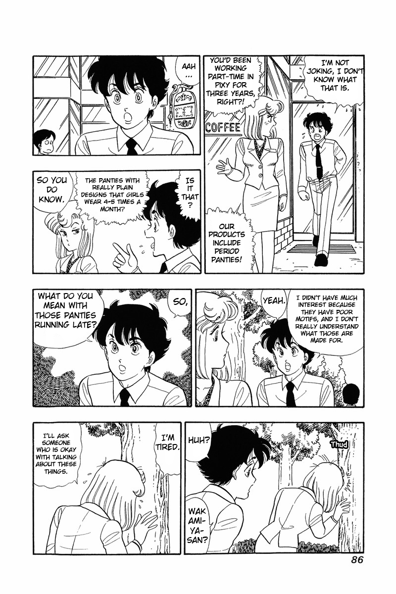 Amai Seikatsu - Chapter 37 Page 9