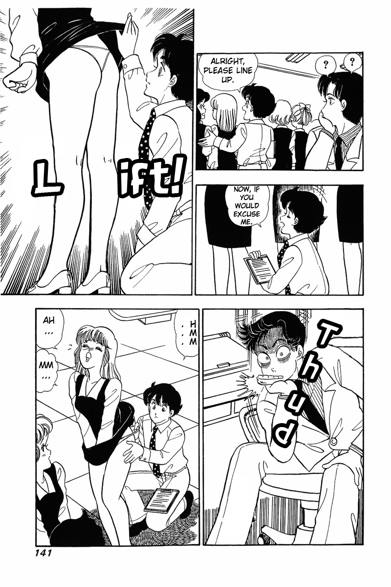 Amai Seikatsu - Chapter 40 Page 11