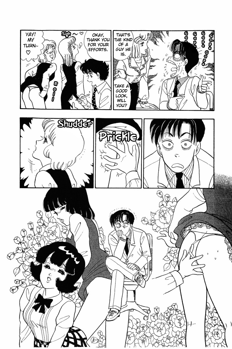 Amai Seikatsu - Chapter 40 Page 12