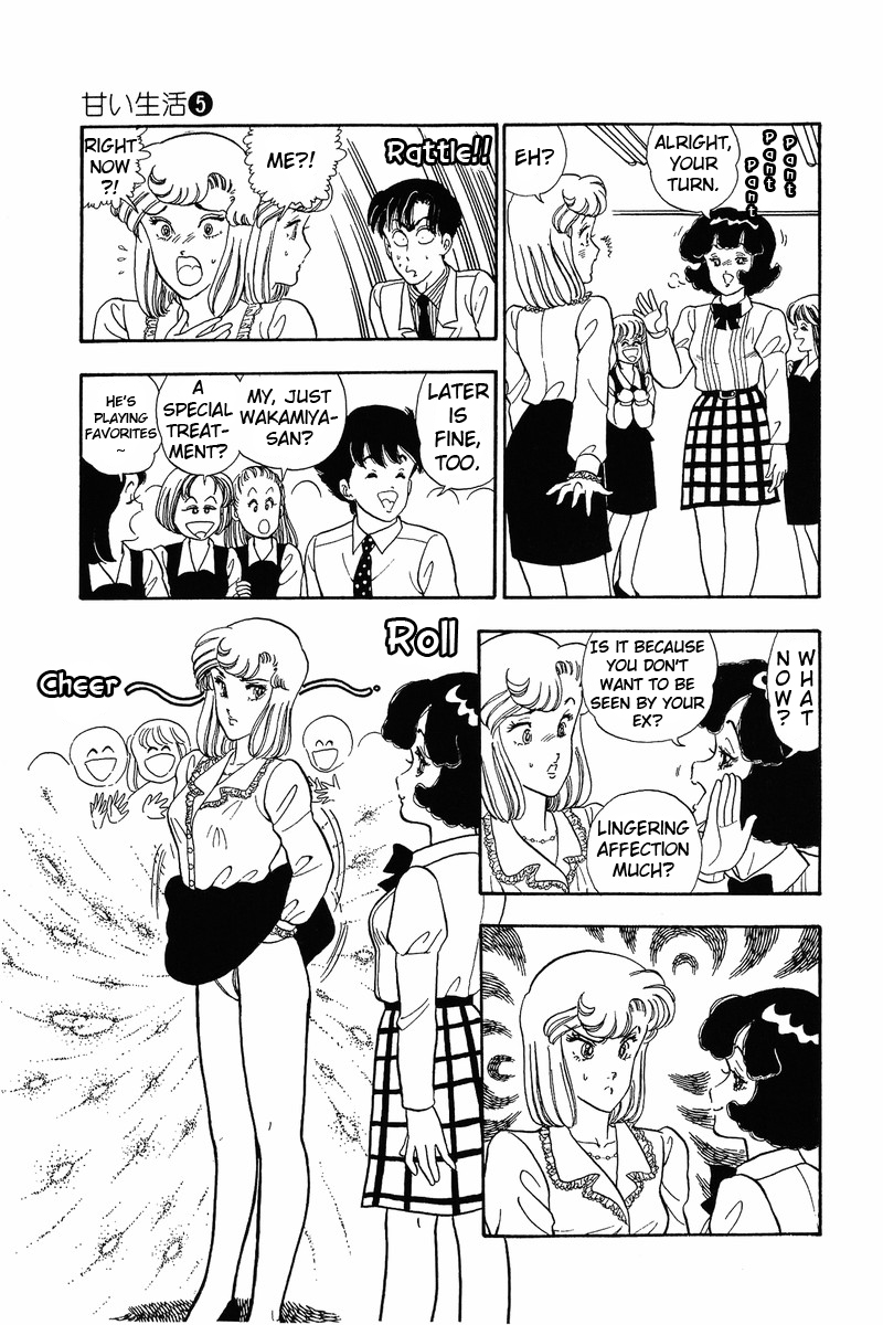 Amai Seikatsu - Chapter 40 Page 13