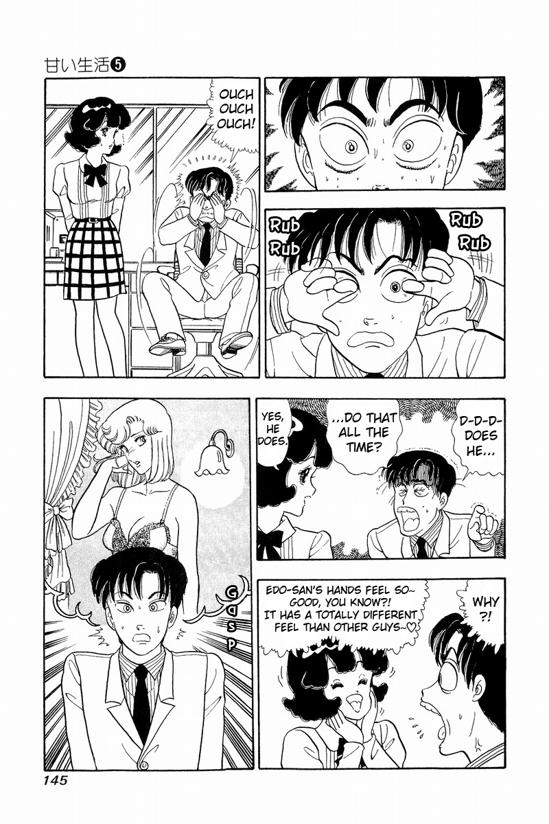 Amai Seikatsu - Chapter 40 Page 15