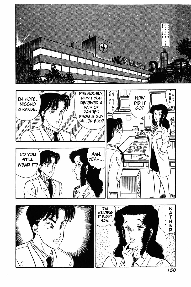 Amai Seikatsu - Chapter 40 Page 20