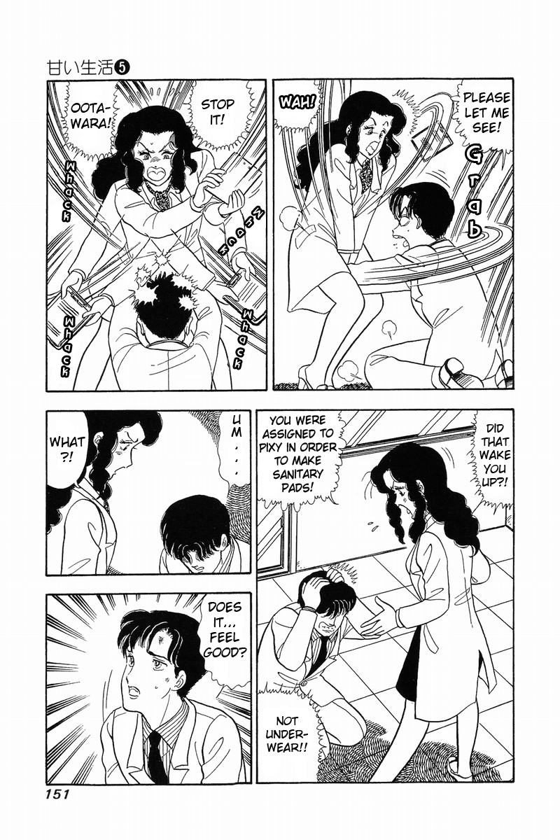 Amai Seikatsu - Chapter 40 Page 21