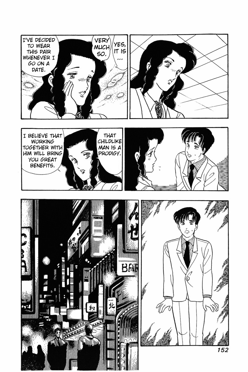 Amai Seikatsu - Chapter 40 Page 22