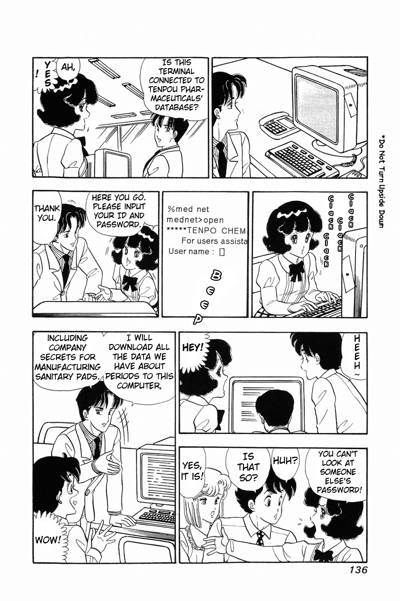 Amai Seikatsu - Chapter 40 Page 6