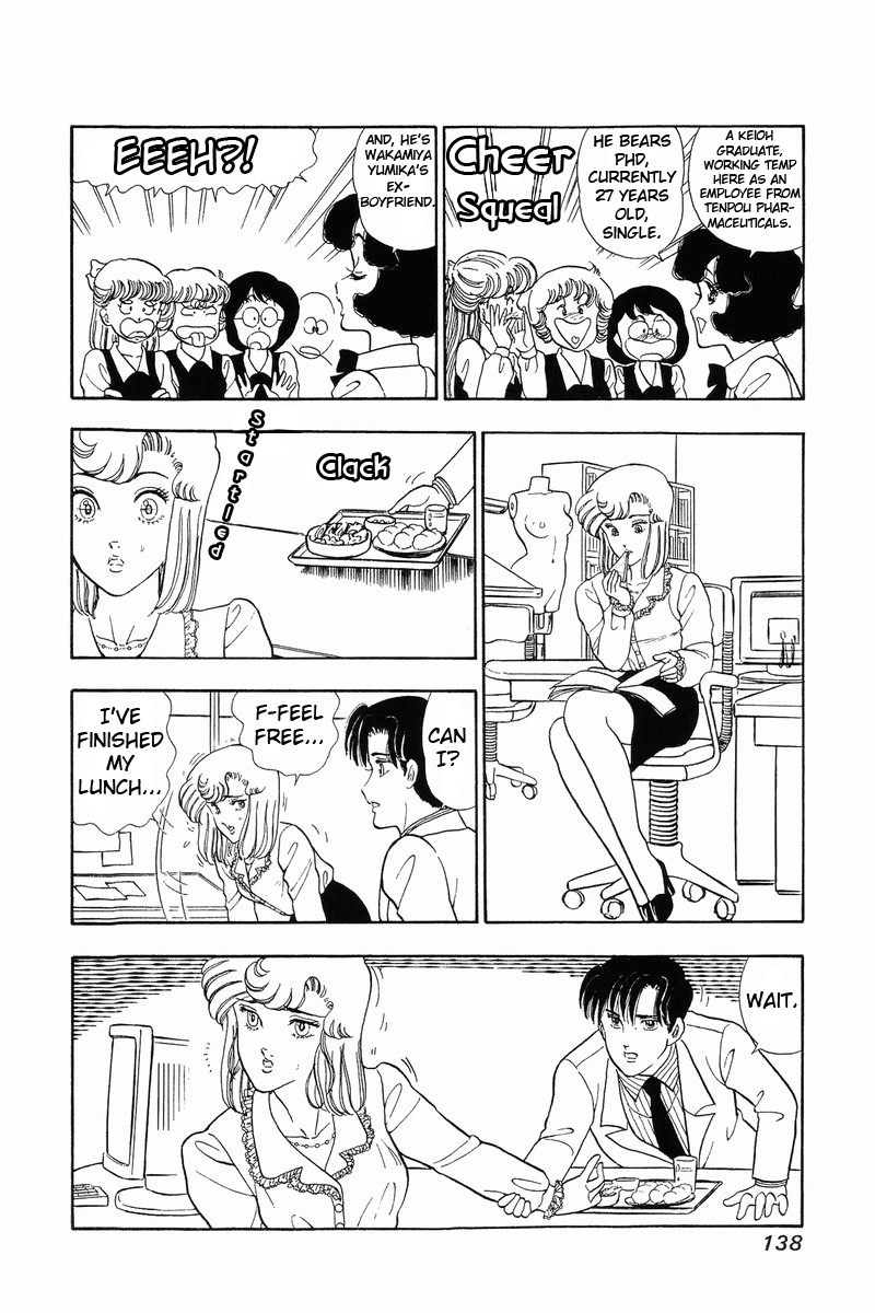 Amai Seikatsu - Chapter 40 Page 8