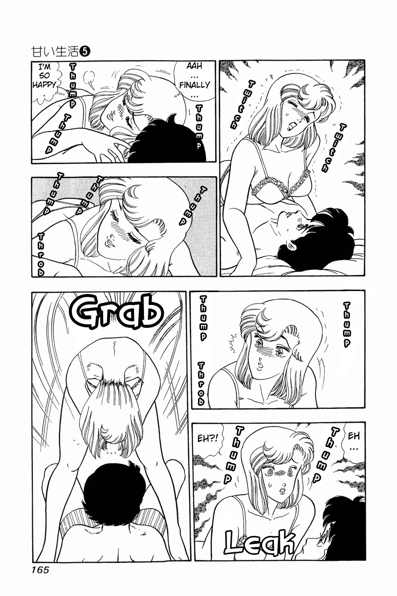 Amai Seikatsu - Chapter 41 Page 11