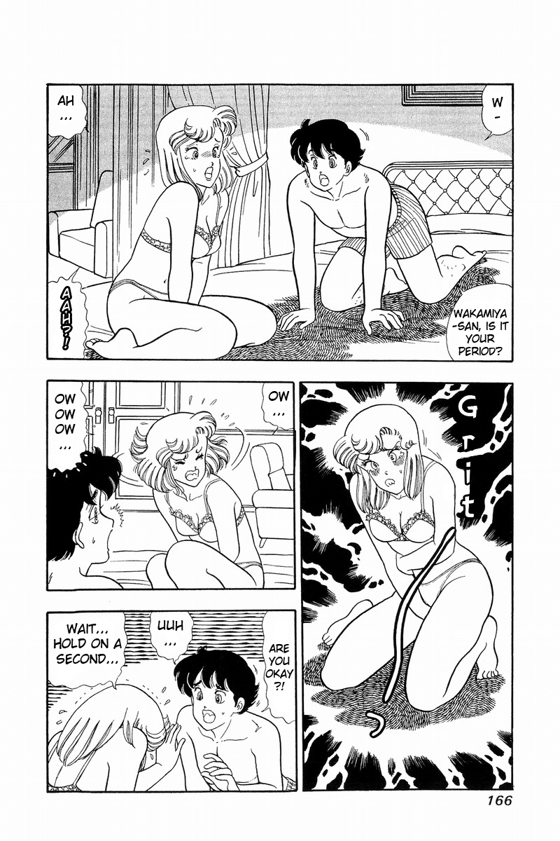 Amai Seikatsu - Chapter 41 Page 12