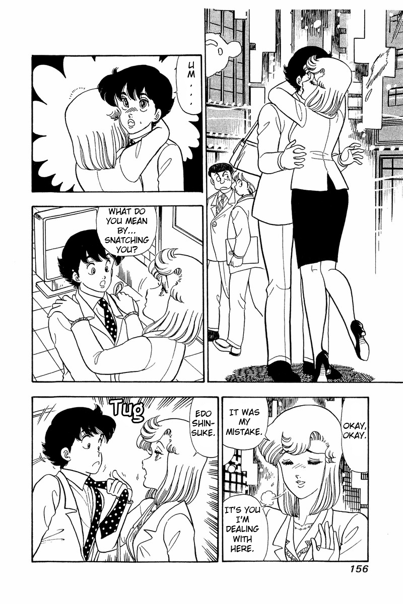 Amai Seikatsu - Chapter 41 Page 2