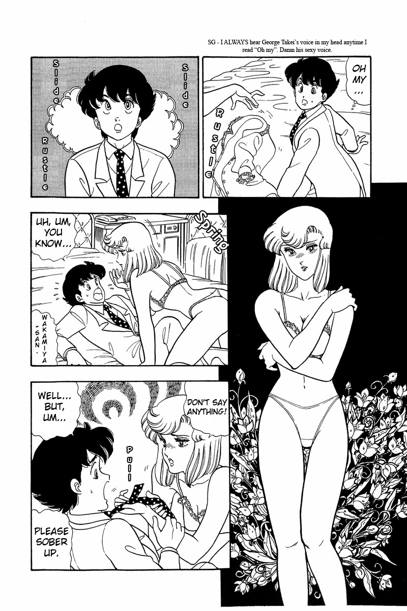 Amai Seikatsu - Chapter 41 Page 6