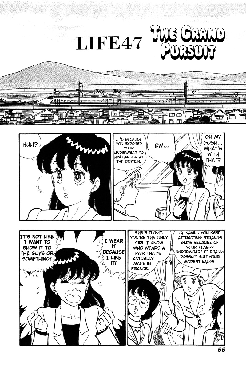 Amai Seikatsu - Chapter 47 Page 1