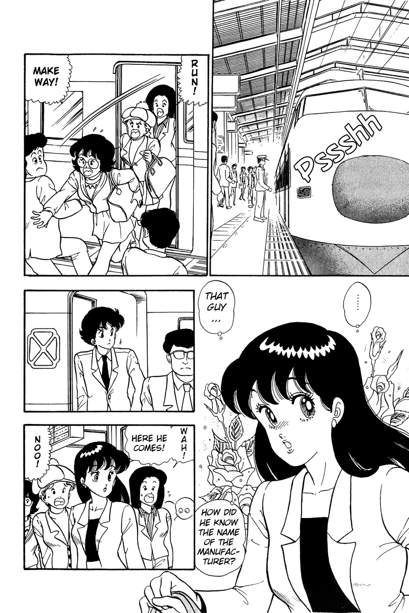 Amai Seikatsu - Chapter 47 Page 11