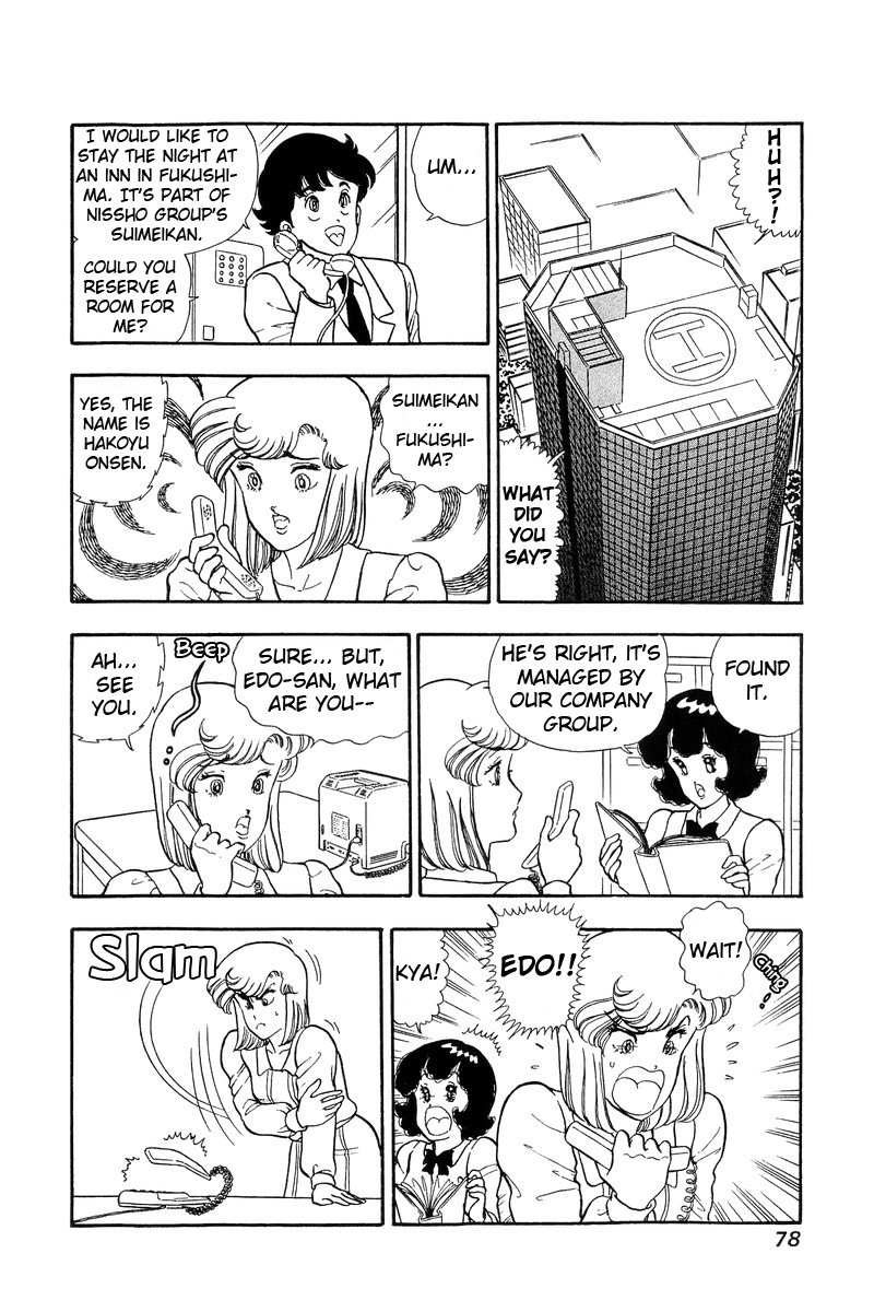 Amai Seikatsu - Chapter 47 Page 13