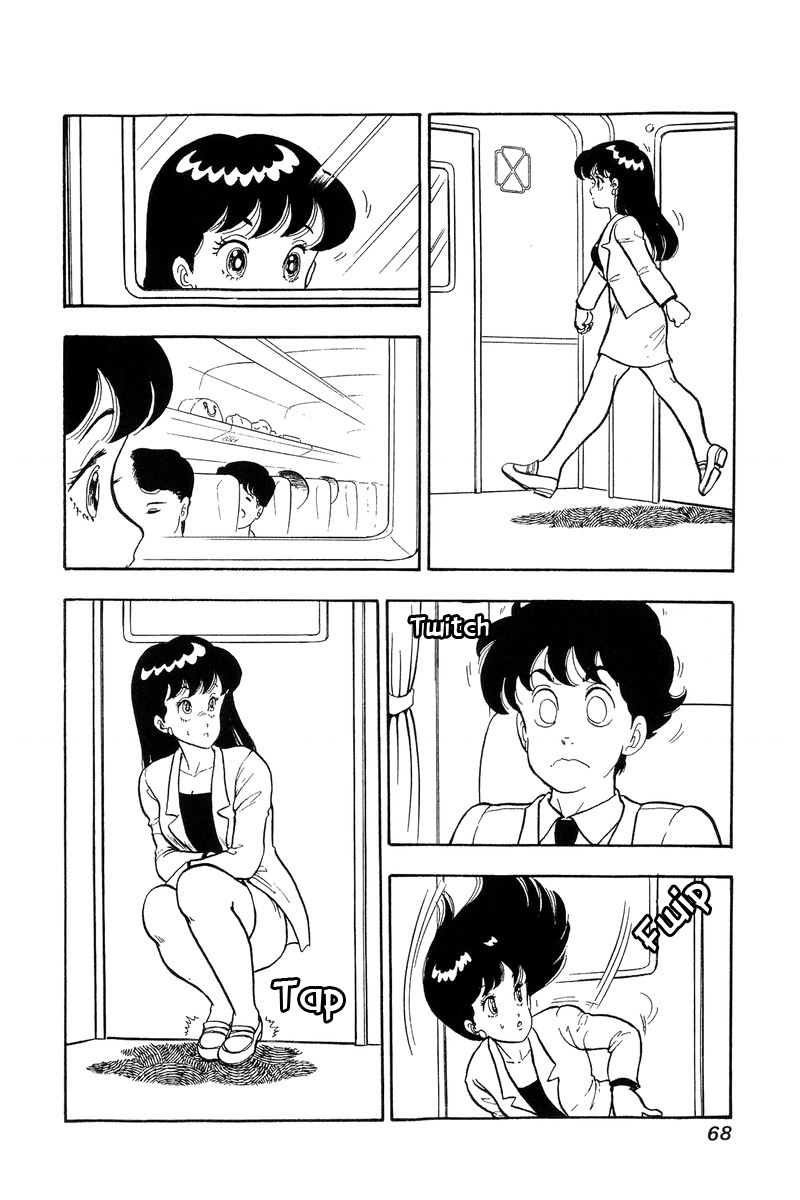 Amai Seikatsu - Chapter 47 Page 3