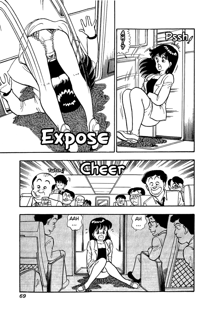 Amai Seikatsu - Chapter 47 Page 4