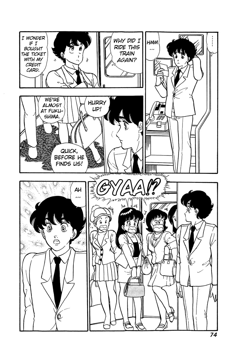 Amai Seikatsu - Chapter 47 Page 9