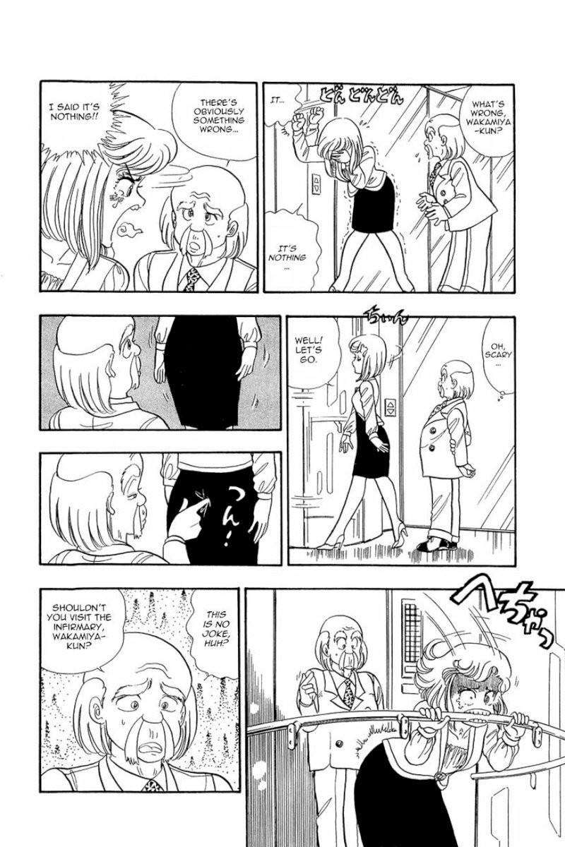 Amai Seikatsu - Chapter 5 Page 12