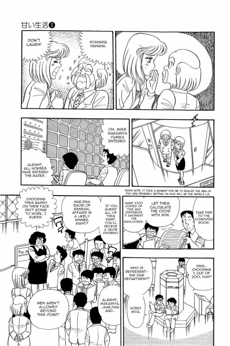 Amai Seikatsu - Chapter 5 Page 13