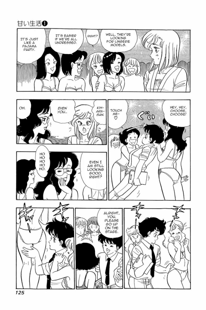 Amai Seikatsu - Chapter 5 Page 16