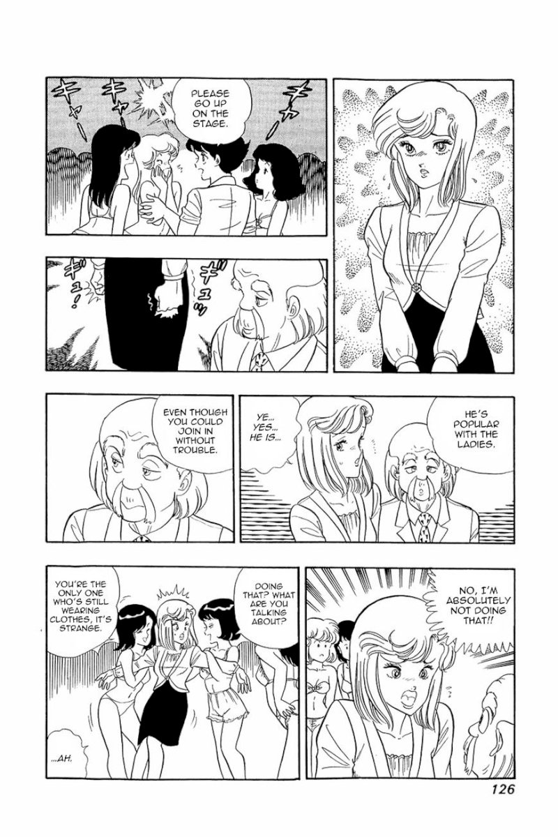 Amai Seikatsu - Chapter 5 Page 17