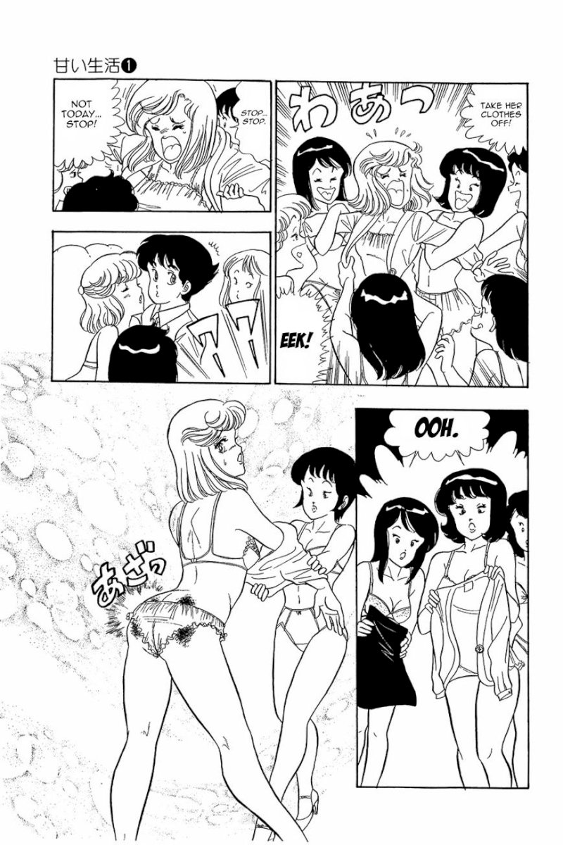 Amai Seikatsu - Chapter 5 Page 18