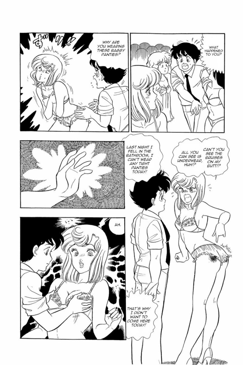 Amai Seikatsu - Chapter 5 Page 19