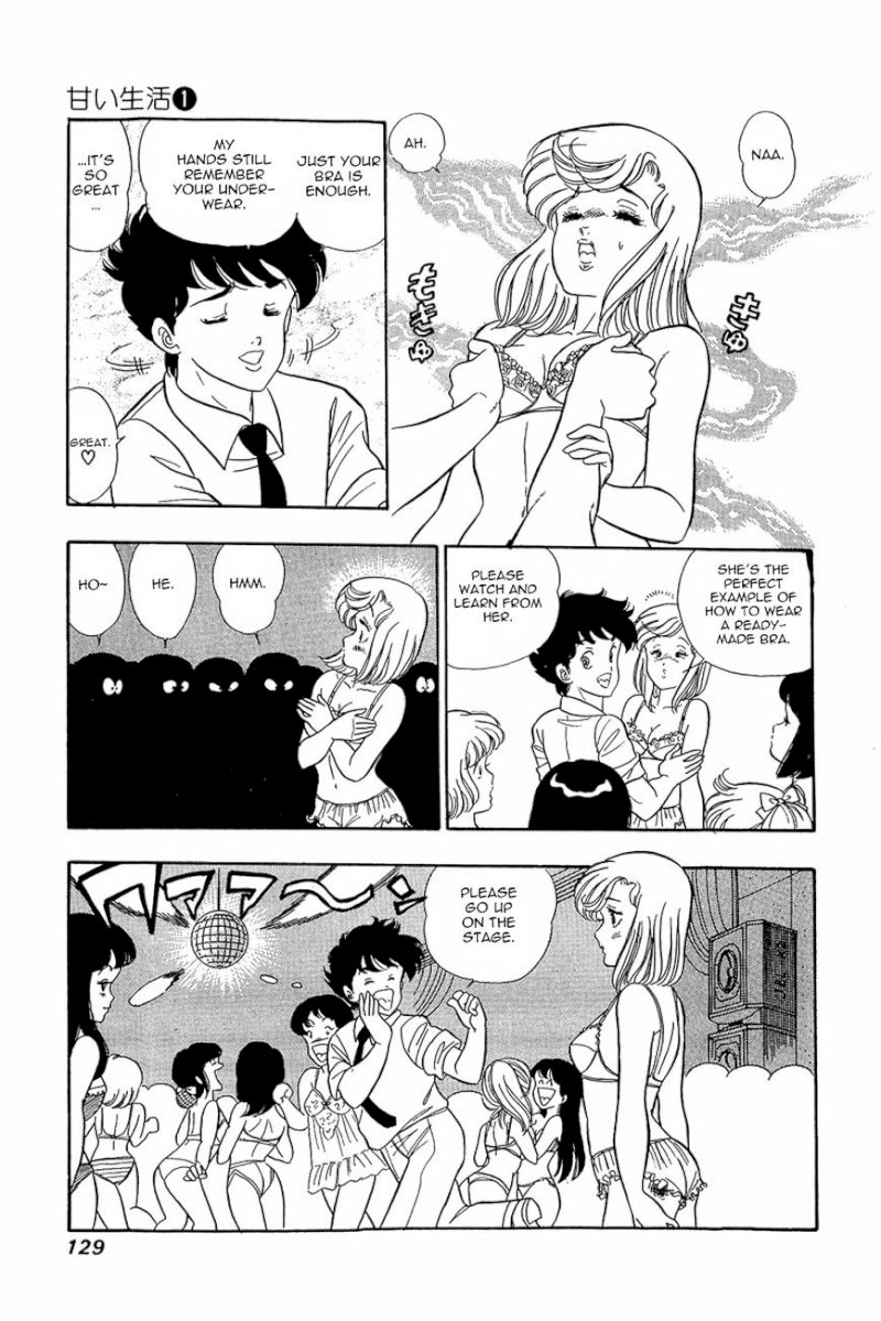 Amai Seikatsu - Chapter 5 Page 20