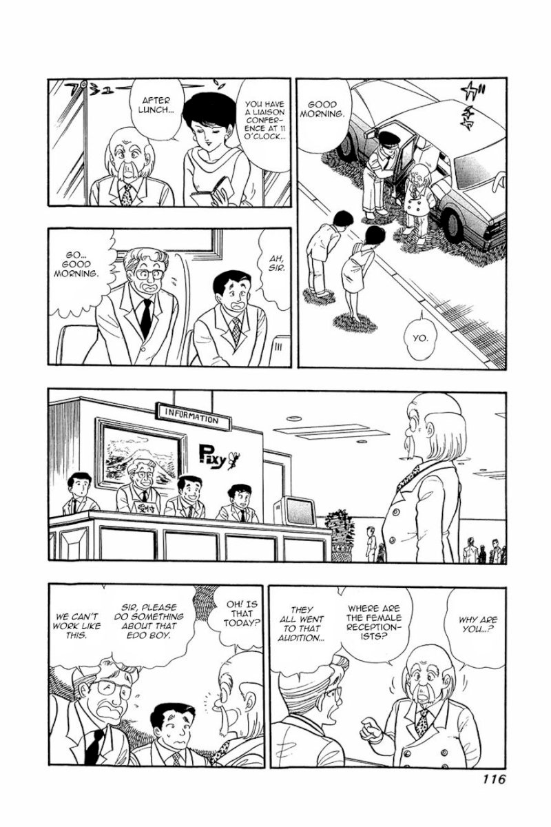Amai Seikatsu - Chapter 5 Page 8