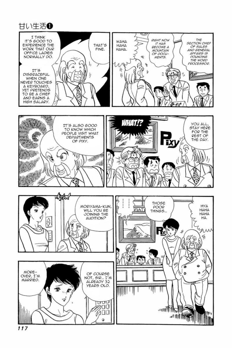 Amai Seikatsu - Chapter 5 Page 9