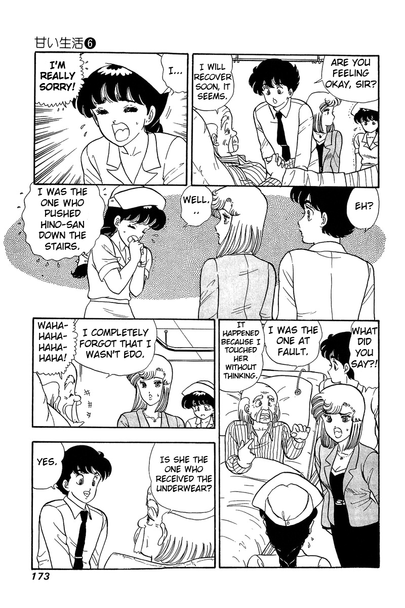 Amai Seikatsu - Chapter 52 Page 13