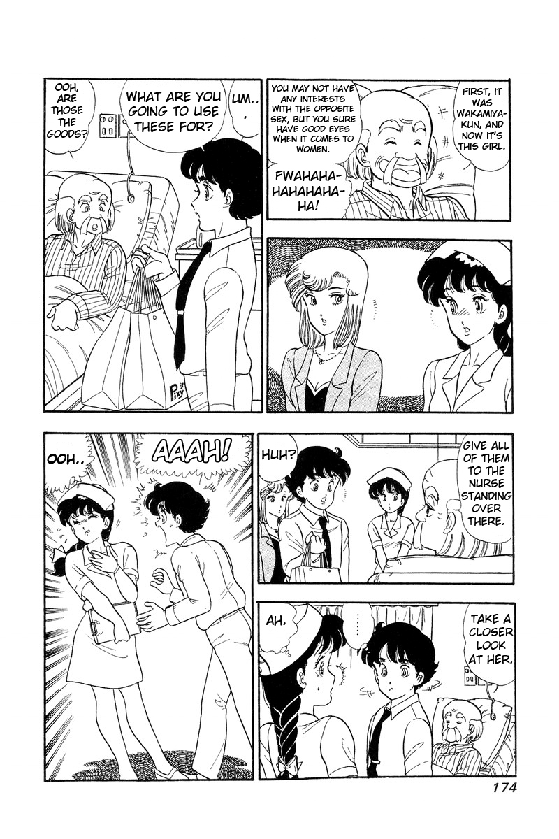 Amai Seikatsu - Chapter 52 Page 14