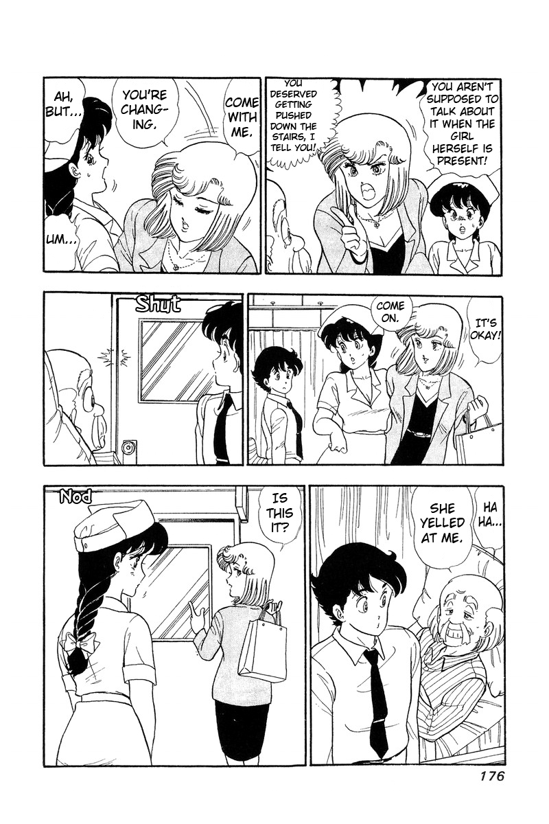 Amai Seikatsu - Chapter 52 Page 16