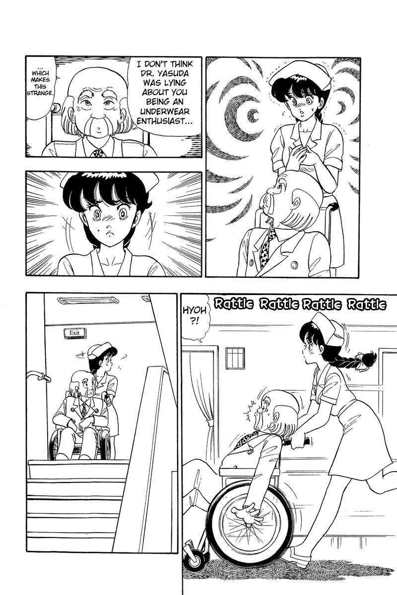 Amai Seikatsu - Chapter 52 Page 2