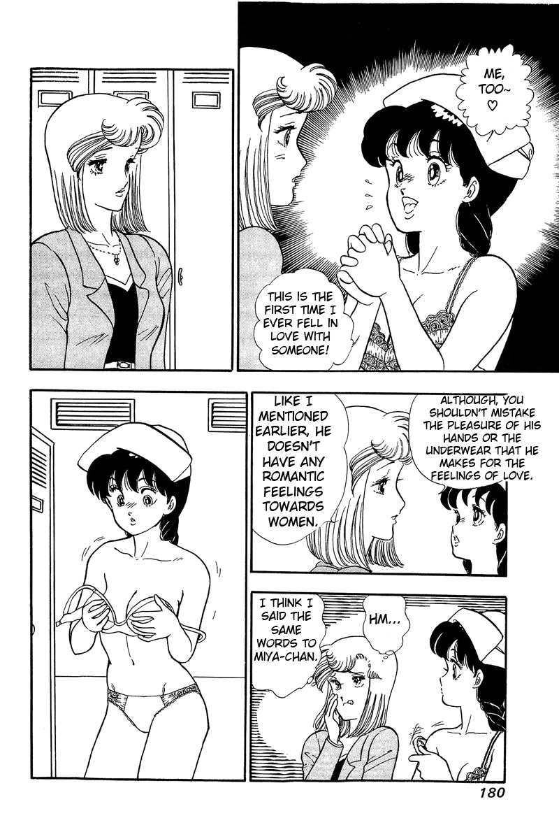 Amai Seikatsu - Chapter 52 Page 20