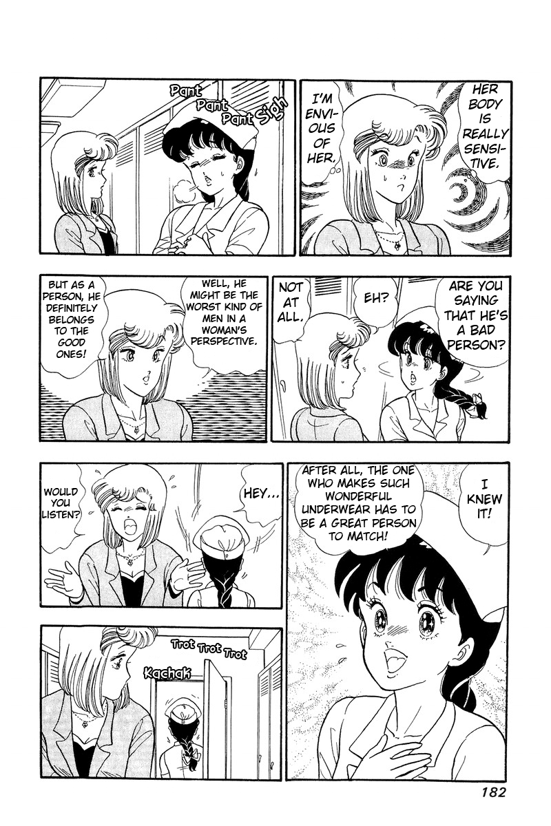 Amai Seikatsu - Chapter 52 Page 22