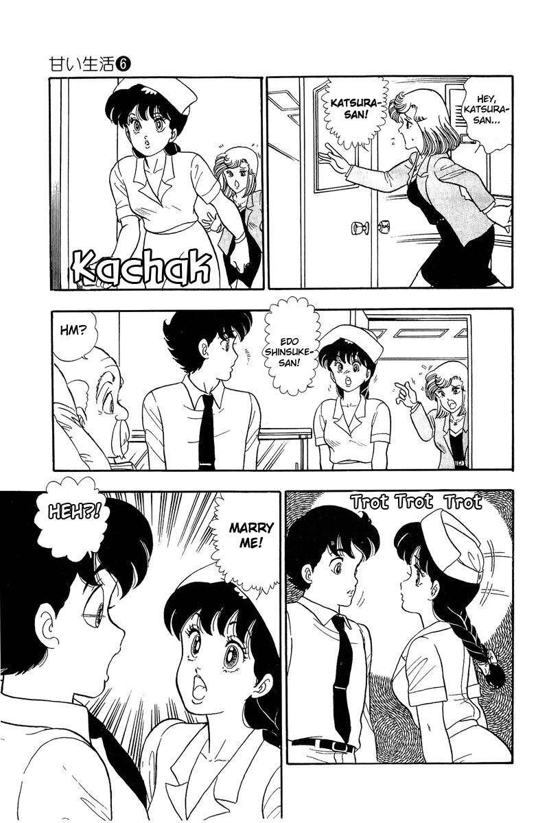 Amai Seikatsu - Chapter 52 Page 23