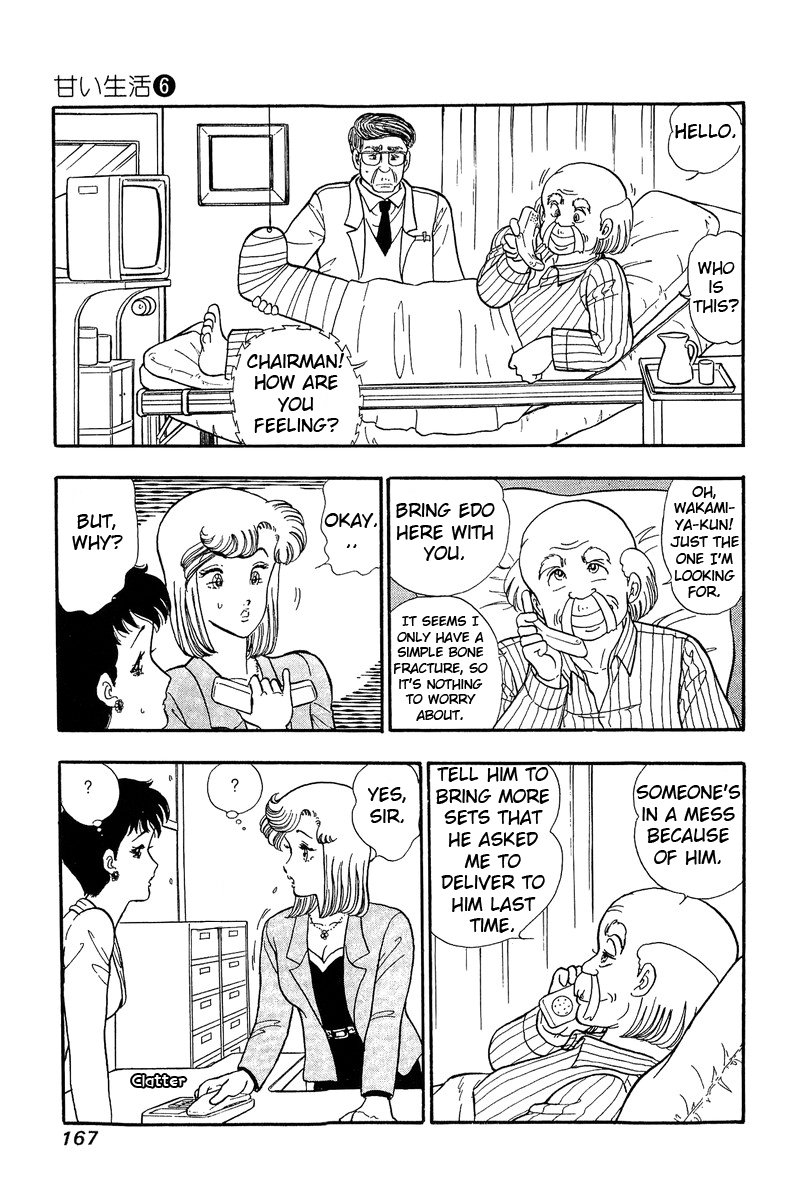 Amai Seikatsu - Chapter 52 Page 7